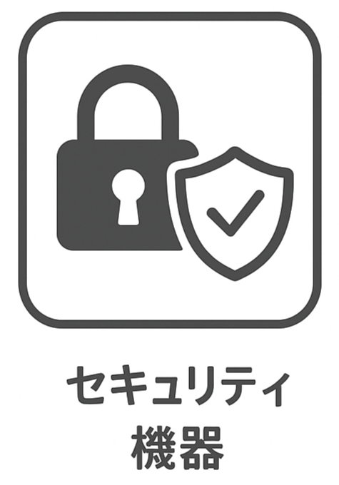 セキュリティ機器のリース